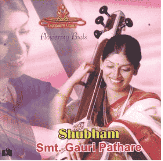 Shubham Album Cover